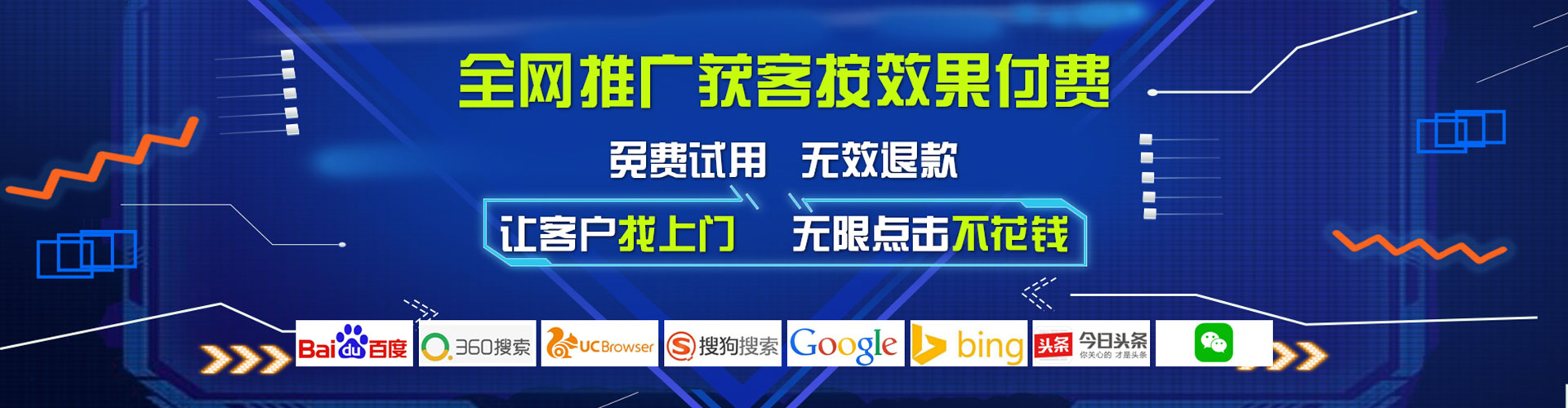 凉城百度竞价排名